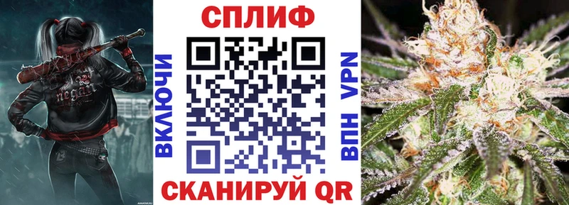 Хочу наркоту Орск ГАШИШ  АМФ  Альфа ПВП  Мефедрон  Псилоцибиновые грибы  МАРИХУАНА 