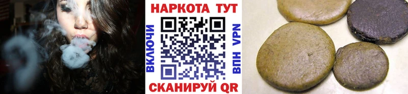 ГАШИШ Орск