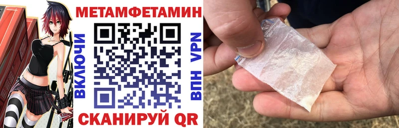Амфетамин Розовый  MEGA как зайти  Орск 