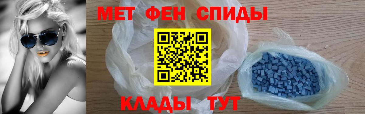АМФЕТАМИН 98% Орск