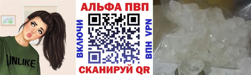 A PVP мука  Орск 