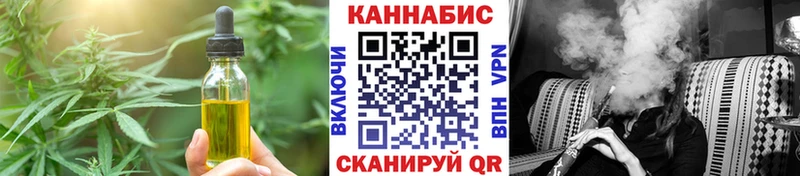 Еда ТГК марихуана  как найти наркотики  Орск 