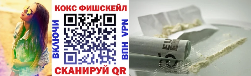 Кокаин Колумбийский  магазин продажи наркотиков  Орск 