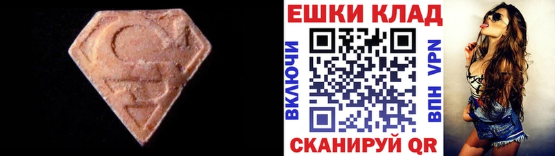 купить наркоту  Орск  ЭКСТАЗИ диски 