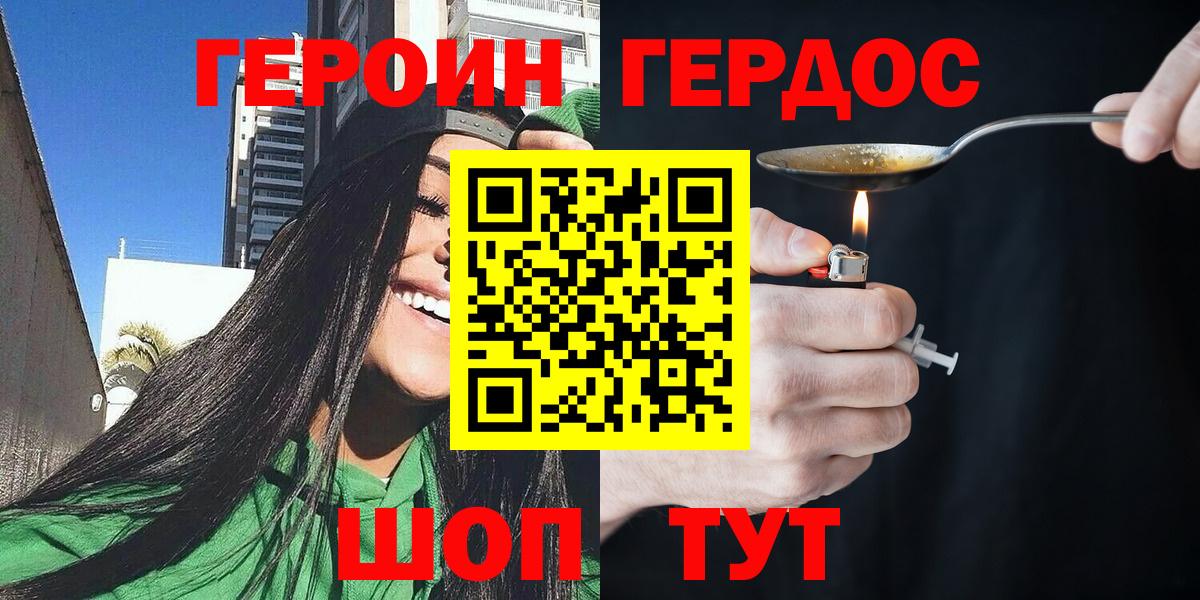 МЕФ  Круглые  Вход с VPN  Кокаин  Каннабис  Орск  Гашиш  КОКАИН  Alpha-PVP  Марки 