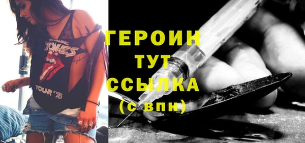соль курить ск Уссурийск