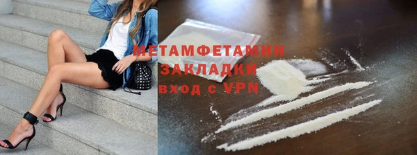 кокаин перу Магадан
