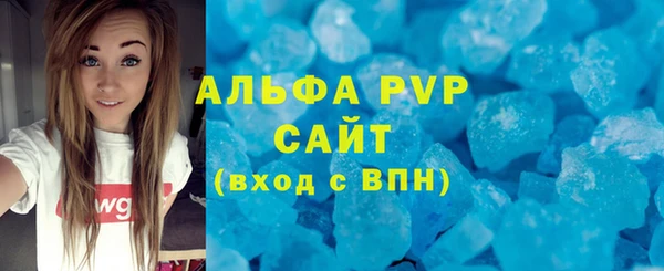 а пвп мука Магас