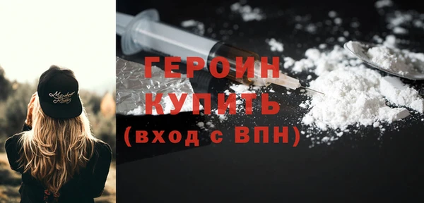 ALPHA PVP Баксан