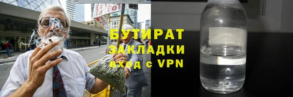 jwh Волгодонск