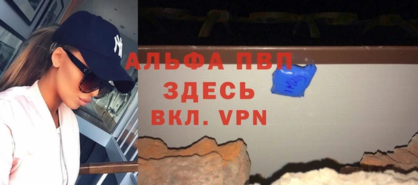 кокаин VHQ Вяземский