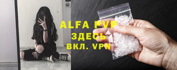гашик Новочеркасск