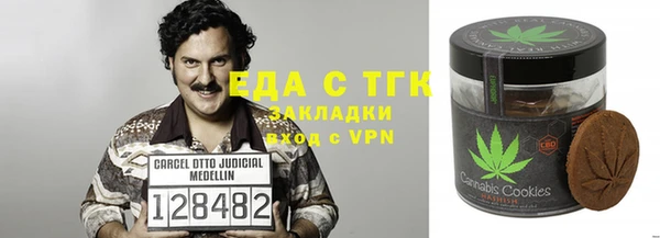 а пвп мука Магас