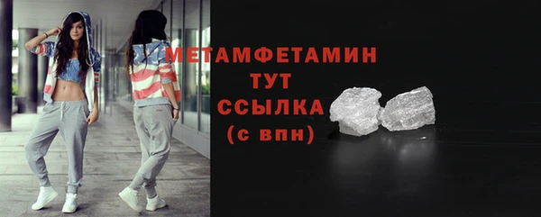 меф Майский