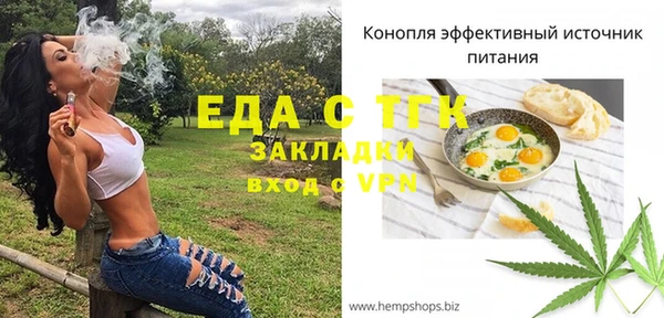меф Майский
