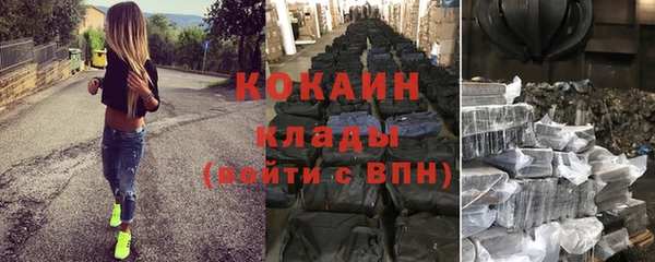 меф Майский