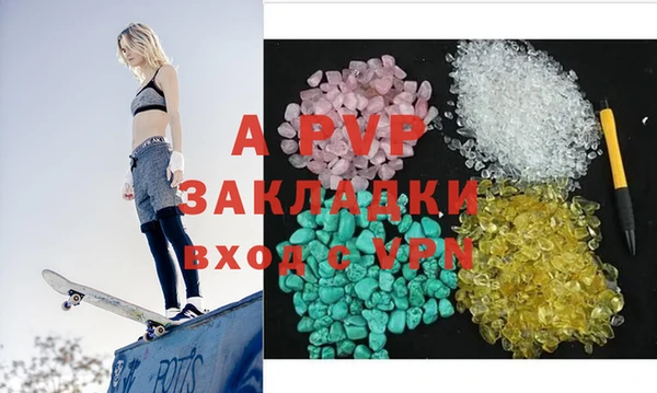 а пвп мука Магас