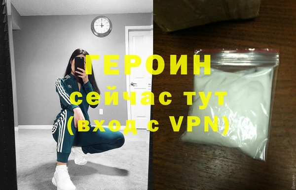 кокаин VHQ Вяземский