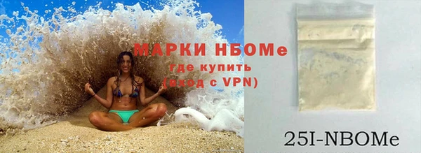 меф Майский