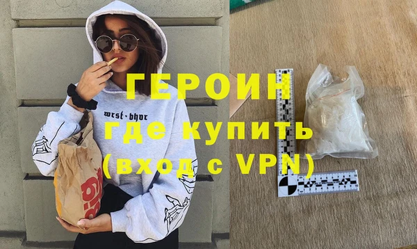 кокаин перу Магадан