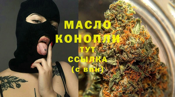 соль курить ск Уссурийск