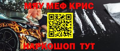 первитин Донецк