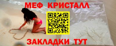 первитин Донецк