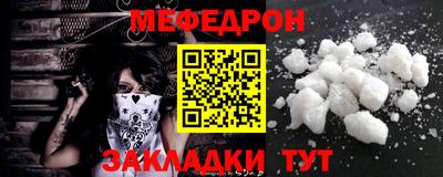 мяу мяу мука Донской