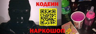 мяу мяу мука Донской
