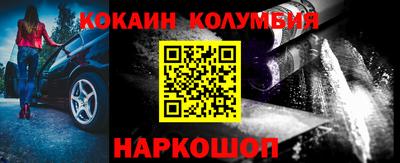 первитин Донецк