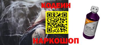 мяу мяу мука Донской