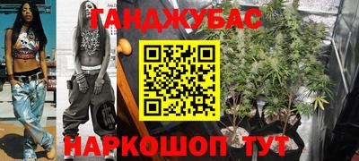 мяу мяу мука Донской