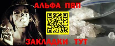 первитин Донецк