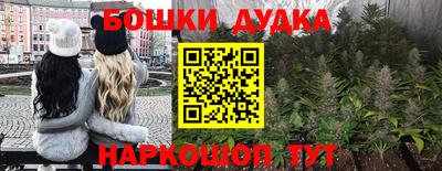 мяу мяу мука Донской
