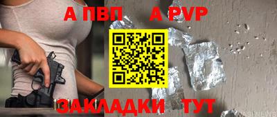 меф Абакан