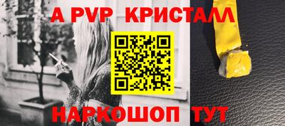 первитин Донецк