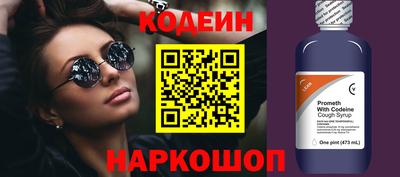 первитин Донецк