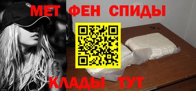 мяу мяу мука Донской