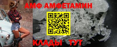 мяу мяу мука Донской