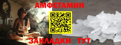 первитин Донецк