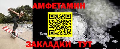 кокс Заводоуковск