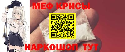 первитин Донецк