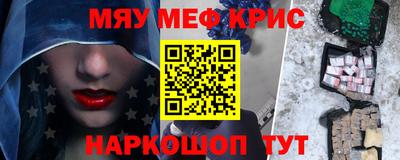 первитин Донецк