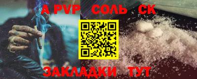 мяу мяу мука Донской