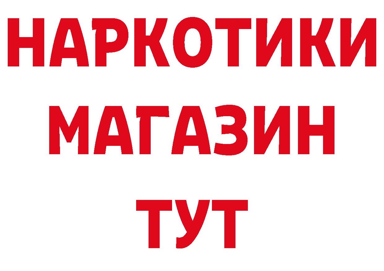 Героин Афган как зайти сайты даркнета гидра Орск