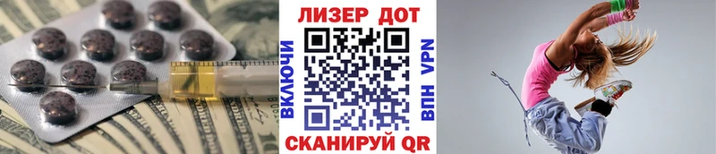 ЛСД экстази ecstasy  сколько стоит  hydra вход  Орск 
