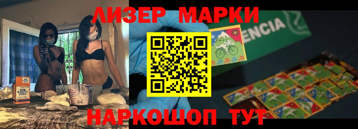 Орск  МЕГА сайт  ЛСД экстази кислота  Вход с VPN  LSD-25 экстази ecstasy 