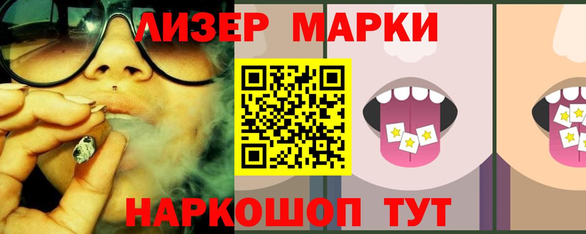 ЛСД экстази ecstasy Орск