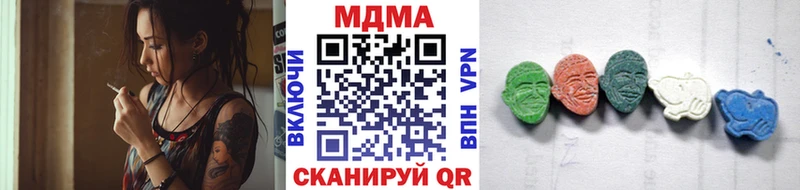 MDMA молли хочу ссылка на мегу ONION Орск