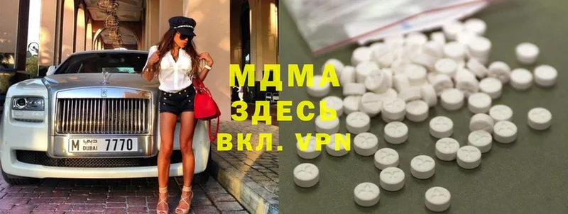 MDMA crystal  купить наркотики цена  Орск 